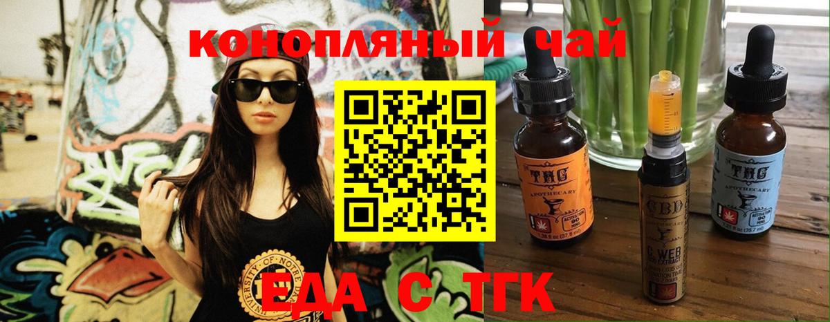 Canna-Cookies марихуана Реж