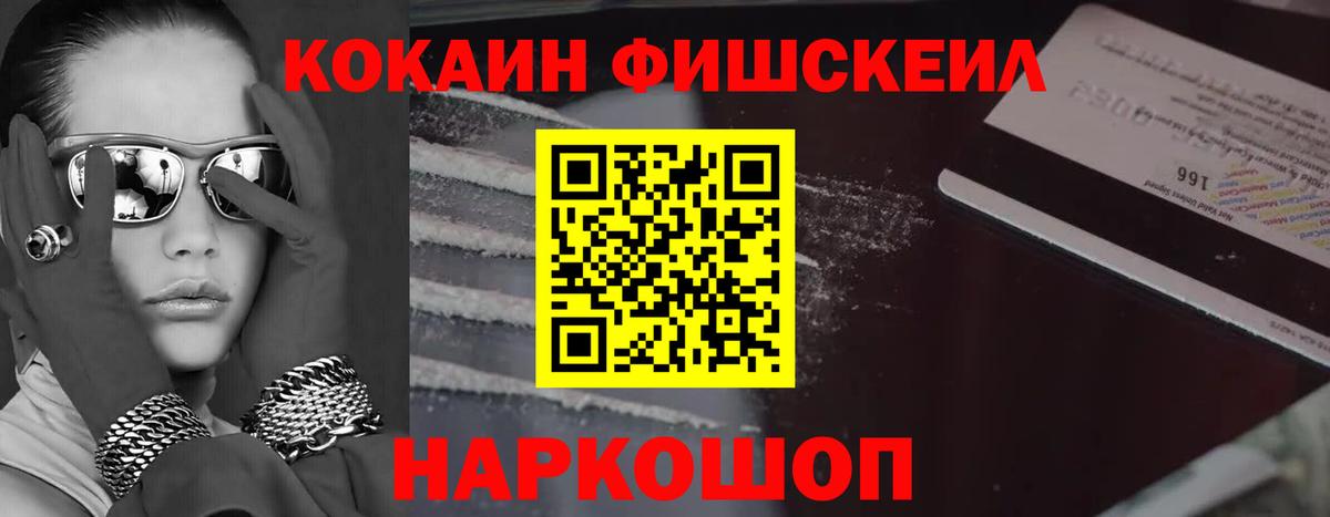 Кокаин Columbia Реж