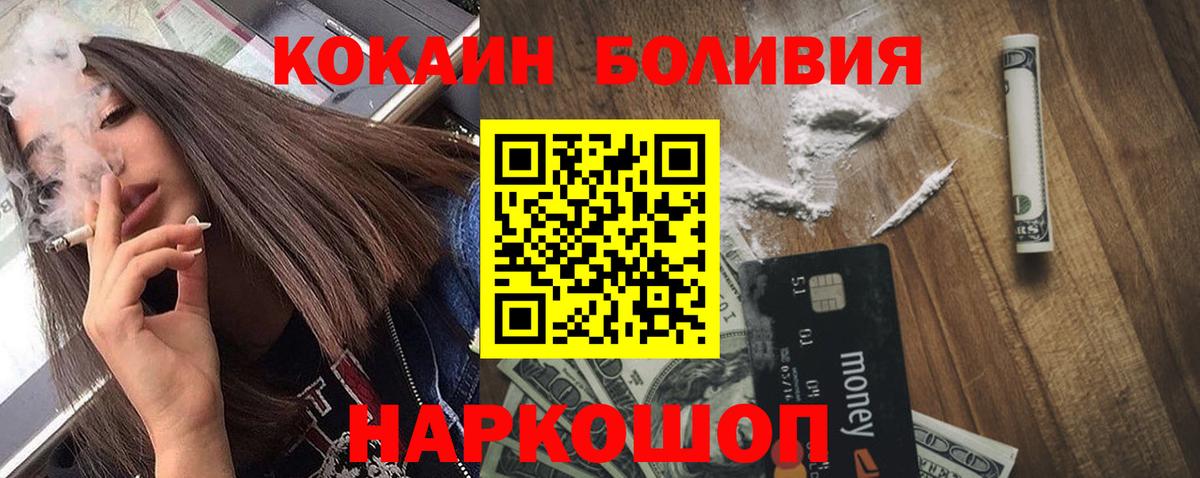 Реж  Cocaine Перу  COCAIN Columbia  купить наркотики сайты  Вход с VPN 