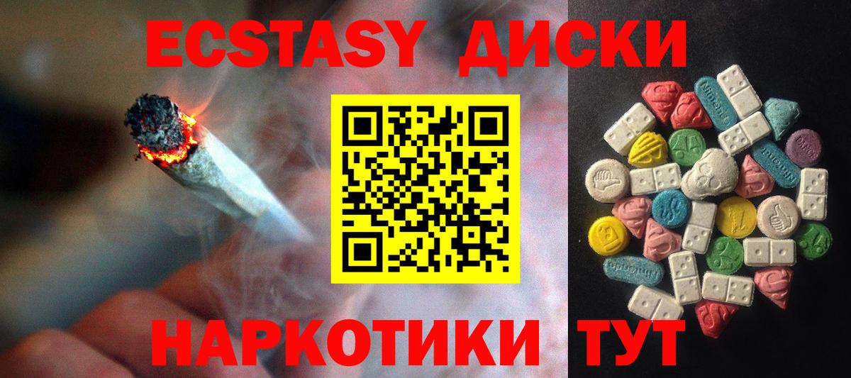 COCAIN  НБОМе  Вход с VPN  A-PVP СК кристаллы  Меф кристаллы  Реж  ГАШИШ 