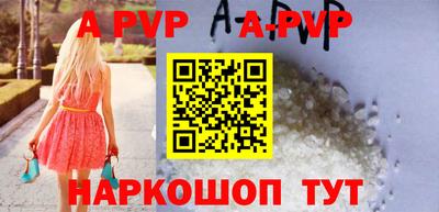 спиды Свободный