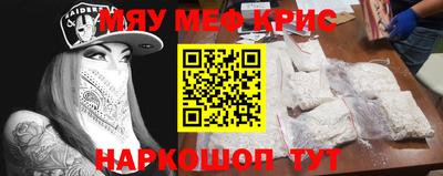 ГАЛЛЮЦИНОГЕННЫЕ ГРИБЫ Севастополь