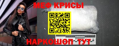 прущие грибы Северобайкальск