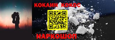 ГАЛЛЮЦИНОГЕННЫЕ ГРИБЫ Севастополь