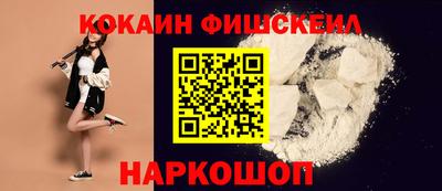 ГАЛЛЮЦИНОГЕННЫЕ ГРИБЫ Севастополь