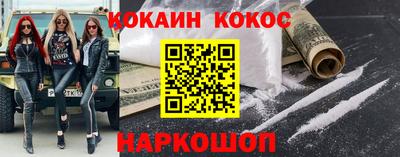 ГАЛЛЮЦИНОГЕННЫЕ ГРИБЫ Севастополь