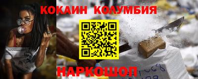 ГАЛЛЮЦИНОГЕННЫЕ ГРИБЫ Севастополь