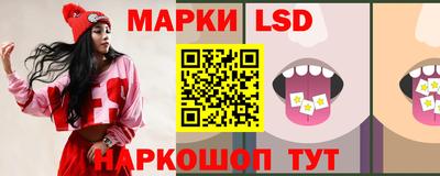 ГАЛЛЮЦИНОГЕННЫЕ ГРИБЫ Севастополь