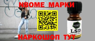 ГАЛЛЮЦИНОГЕННЫЕ ГРИБЫ Севастополь