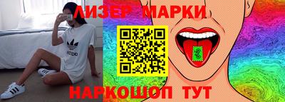 прущие грибы Северобайкальск
