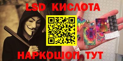 спиды Свободный