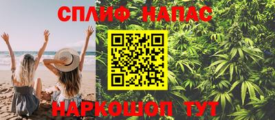 спиды Свободный