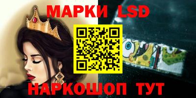 ГАЛЛЮЦИНОГЕННЫЕ ГРИБЫ Севастополь