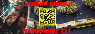 прущие грибы Северобайкальск