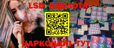 ГАЛЛЮЦИНОГЕННЫЕ ГРИБЫ Севастополь