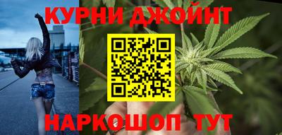 ГАЛЛЮЦИНОГЕННЫЕ ГРИБЫ Севастополь