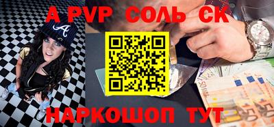 ГАЛЛЮЦИНОГЕННЫЕ ГРИБЫ Севастополь