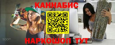 прущие грибы Северобайкальск