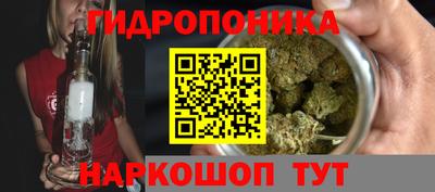 ГАЛЛЮЦИНОГЕННЫЕ ГРИБЫ Севастополь