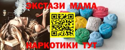 ГАЛЛЮЦИНОГЕННЫЕ ГРИБЫ Севастополь