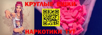 прущие грибы Северобайкальск