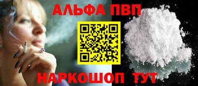 ГАЛЛЮЦИНОГЕННЫЕ ГРИБЫ Севастополь