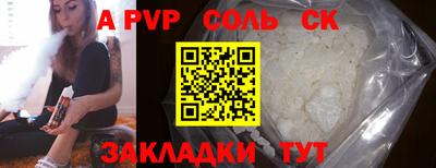 спиды Свободный