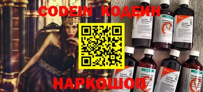 прущие грибы Северобайкальск