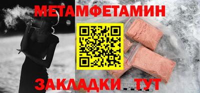 прущие грибы Северобайкальск