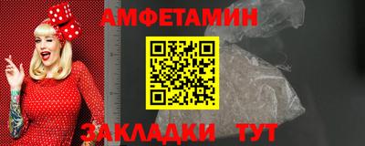 прущие грибы Северобайкальск