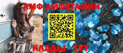 прущие грибы Северобайкальск