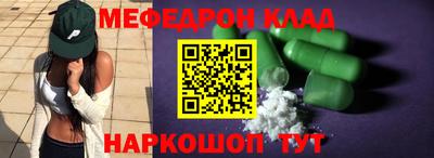 ГАЛЛЮЦИНОГЕННЫЕ ГРИБЫ Севастополь