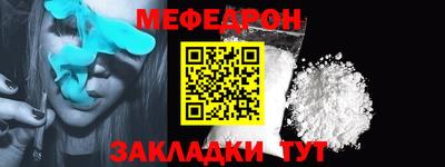 прущие грибы Северобайкальск