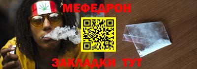 прущие грибы Северобайкальск