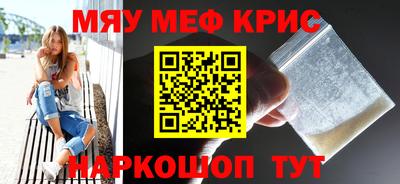 ГАЛЛЮЦИНОГЕННЫЕ ГРИБЫ Севастополь