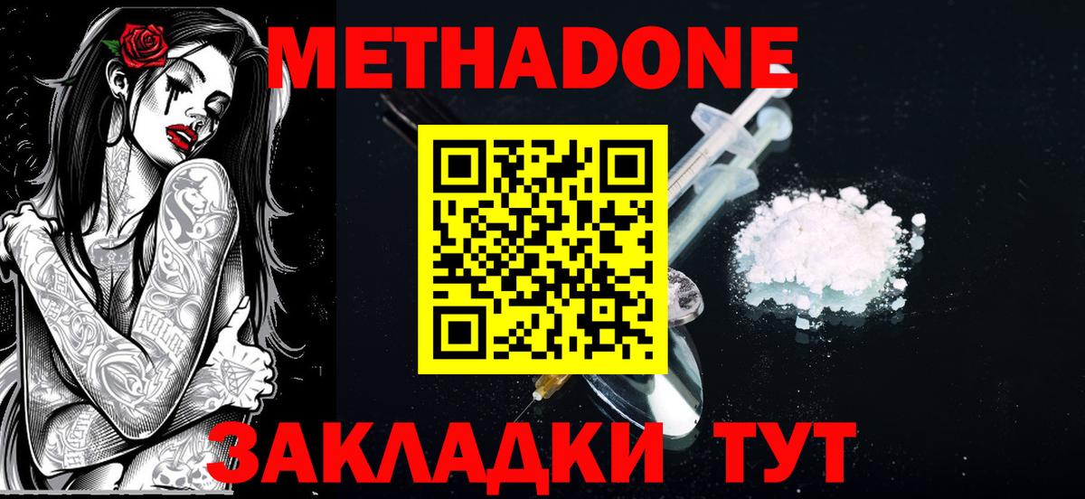blacksprut tor  Метадон VHQ  Вход с VPN  Реж  МЕТАДОН methadone 
