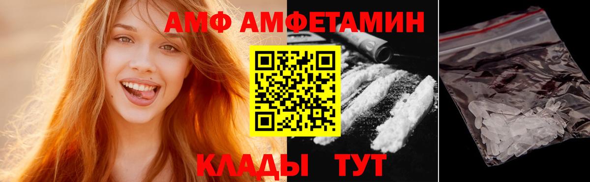 Первитин винт  Вход с VPN  Первитин винт  Реж 