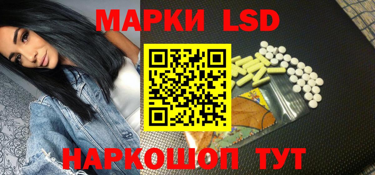 Наркотические марки  Вход с VPN  Реж  Наркотические марки 1500мкг  Наркотические марки 1500мкг 