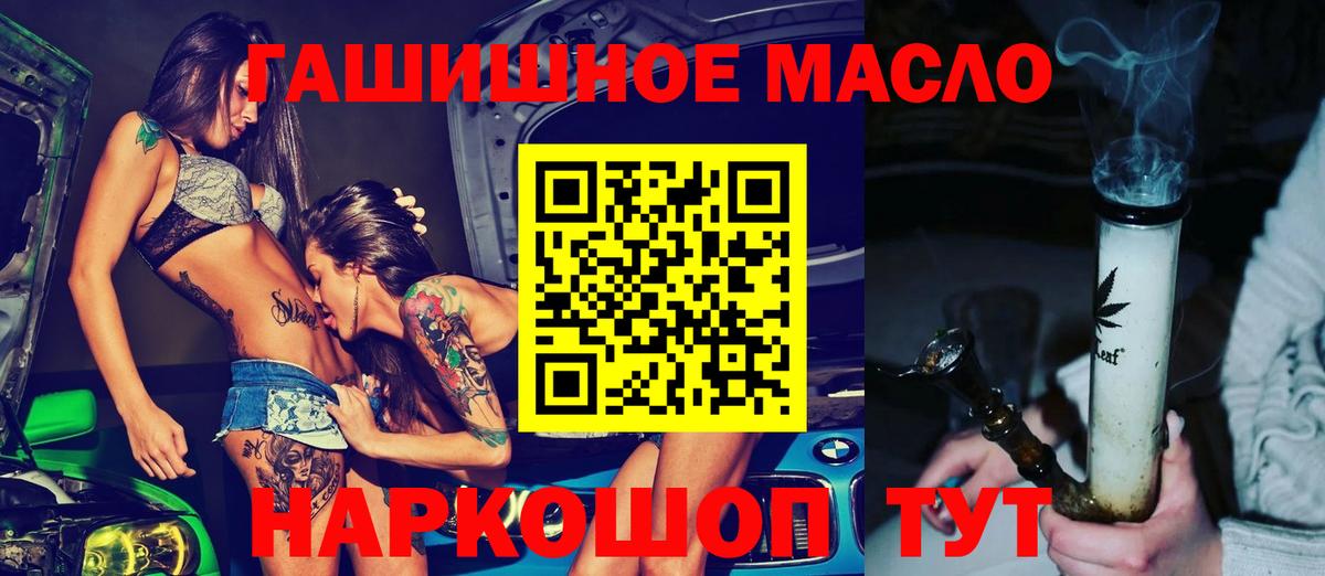 Дистиллят ТГК концентрат Реж